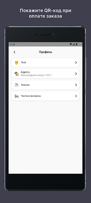 Бакир Донер: доставка еды Screenshot 3