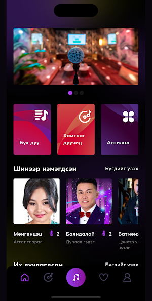 AyaDuu Screenshot 0