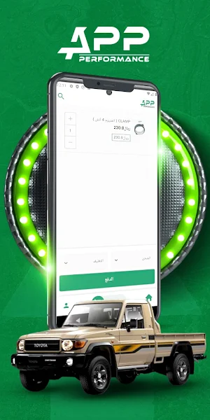 Added Power Screenshot 2