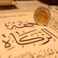كتاب فقه الزكاة للقرضاوي pdf