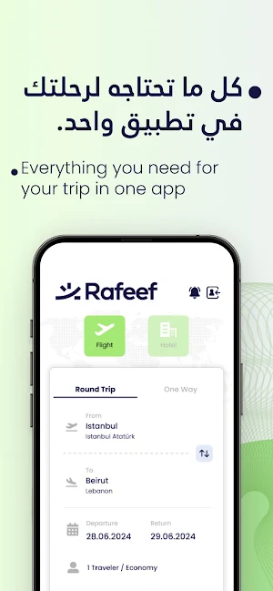 Rafeef Travel Screenshot 2