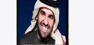 اغاني حسين الجسمي بدون انترنت Screenshot 1