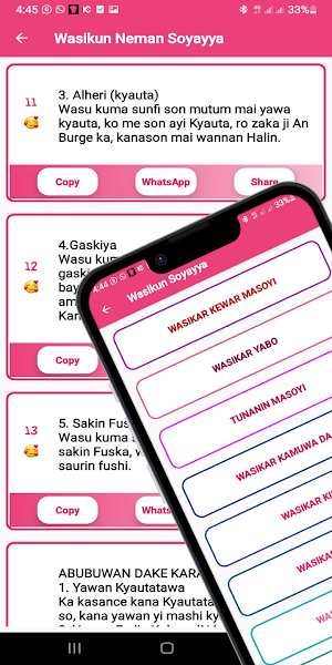 Wasikun Soyayya Screenshot 3