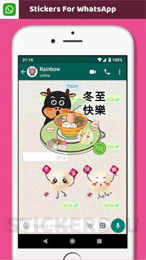 冬至快樂貼圖 Screenshot 1