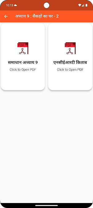 Class 3 Ganit Mela for 2024-25 Screenshot 3