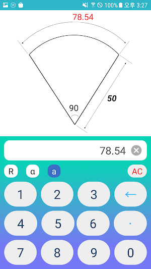 Geometry Calculator Screenshot 2