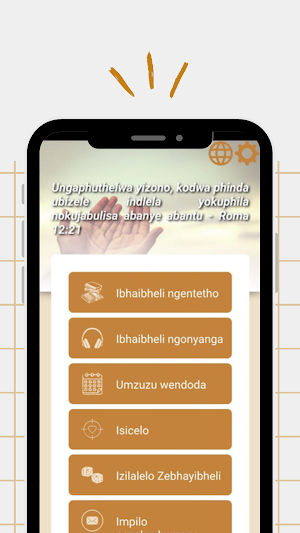 Zulu bible + Audio Screenshot 0