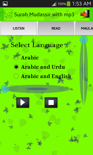 Surah Mudassir with mp3 Screenshot 1