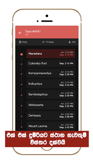 Train LK Screenshot 2