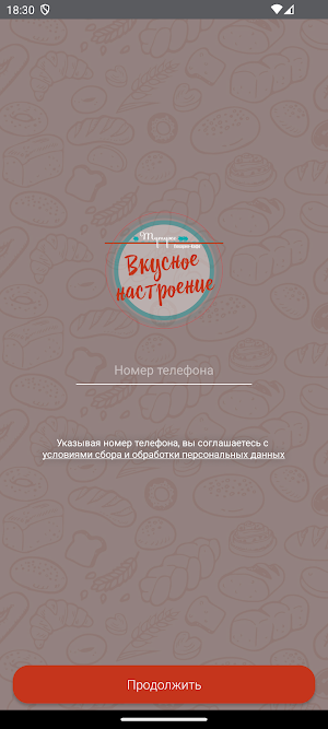 Тутуже Screenshot 3