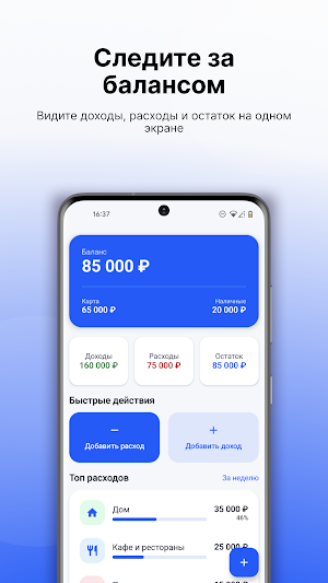 Центр финансовой аналитики Screenshot 2