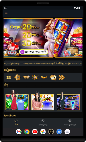 iCasino Screenshot 3