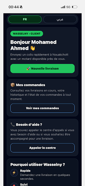 Wasselny Screenshot 1