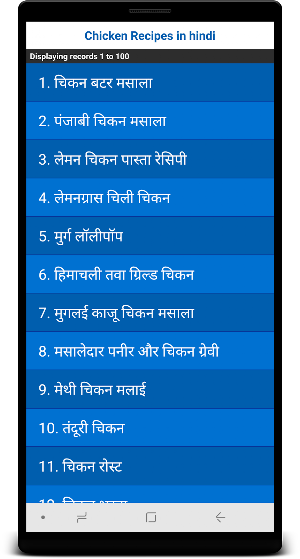 Chicken Recipes in Hindi Screenshot 2