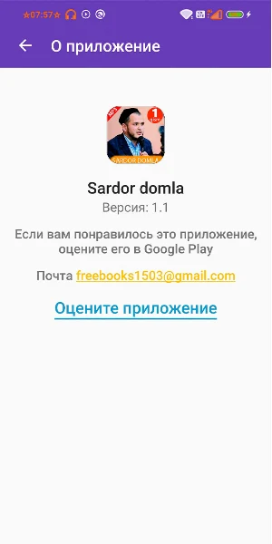 SARDOR DOMLA 1-QISM Screenshot 1