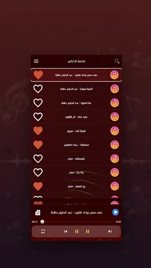 اغاني الزمن الجميل 2025 دون نت Screenshot 1