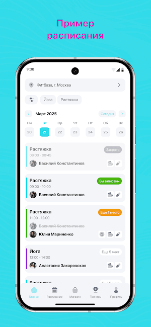 ГравитациЯКРД Screenshot 0