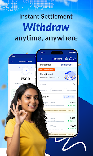 CGPE : Merchant App Screenshot 1