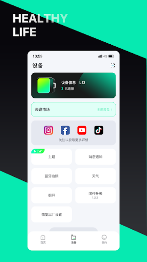 Gaagee Screenshot 2