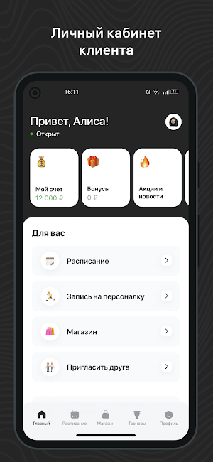 NEON CYCLE Screenshot 1