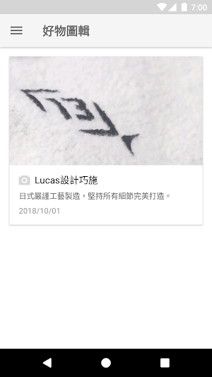 Lucas盧卡斯選物 Screenshot 1