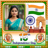 15 August Photo Frame 2026