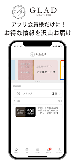 ＧＬＡＤnail eye Screenshot 0