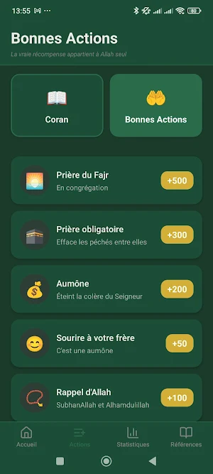 Hasanat Screenshot 1