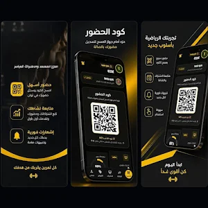 GymLink Screenshot 2