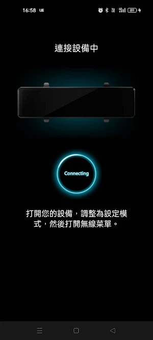 MASIGO Mirror Dash Cam Viewer Screenshot 1