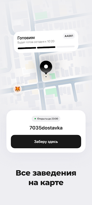 7035 Screenshot 1
