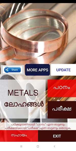 Chemistry of Metals Screenshot 3