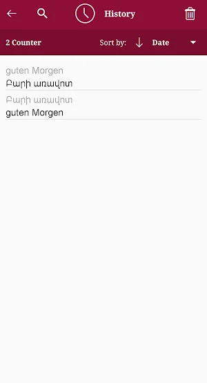 Armenian - German Translator Screenshot 3