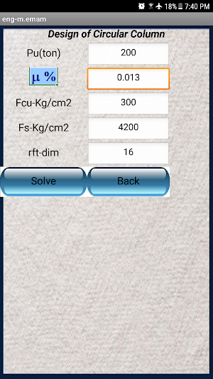 column design Screenshot 0