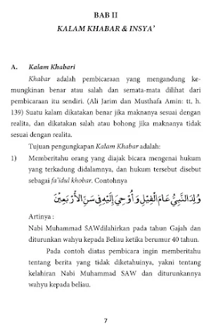 Ilmu Ma'ani Screenshot 3