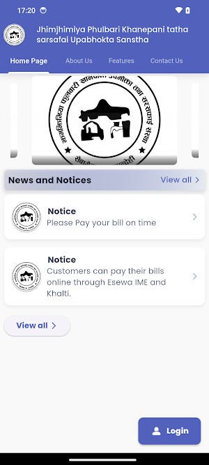 Jhimjhimiya Phulbari Khanepani Screenshot 3