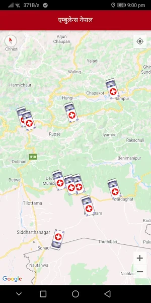 Ambulance Nepal Screenshot 0