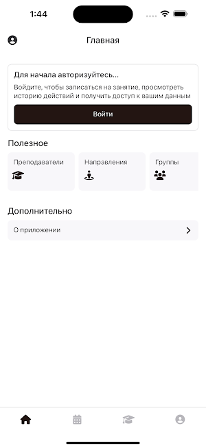 SOFTfitness Screenshot 0