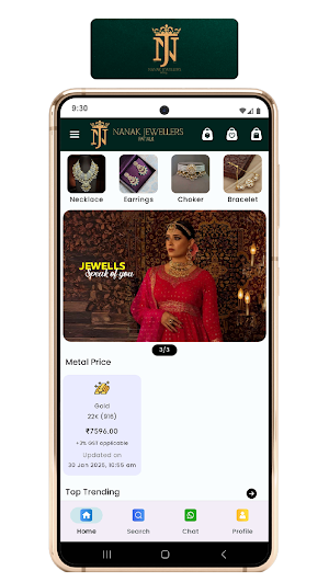Nanak Jewellers Screenshot 0