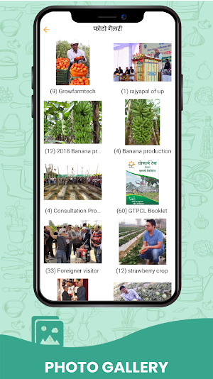 Growfarm Screenshot 3
