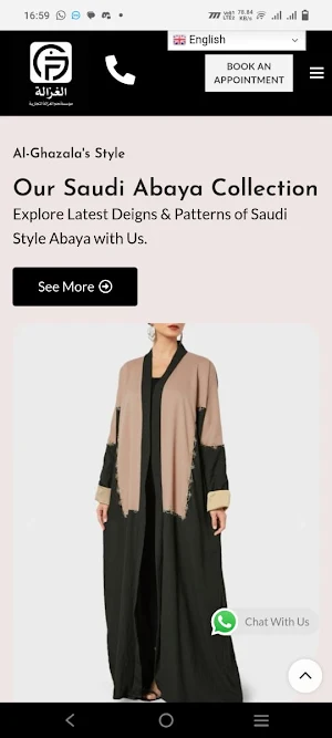 Al-Ghazala Garments Screenshot 1