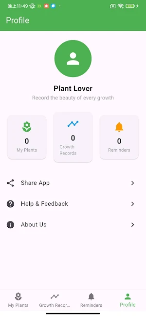 Plant Archives Screenshot 2