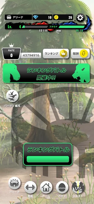 最強王図鑑~The Ultimate Battles~ゲーム Screenshot 3