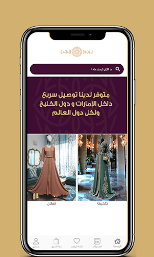 Luluat Al Maghrib Screenshot 0