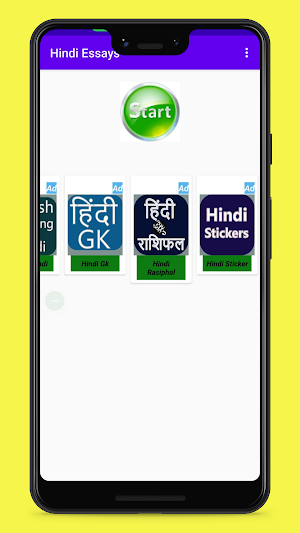 Hindi Essay Screenshot 0
