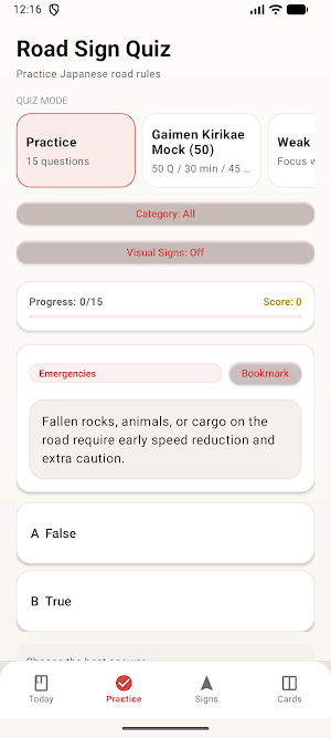 Japan Driver Master Screenshot 1