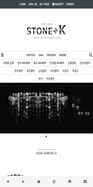 스톤 K - Stone K Screenshot 0