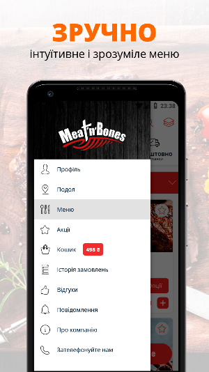 Meat-n-bones | Киев Screenshot 1