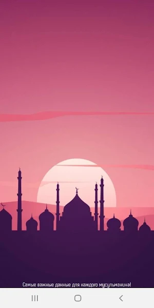 Первые 365 дней счастливой жизни Screenshot 3
