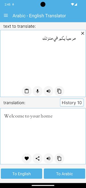 Arabic - English Translator Screenshot 1
